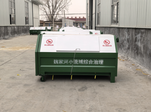 勾臂箱