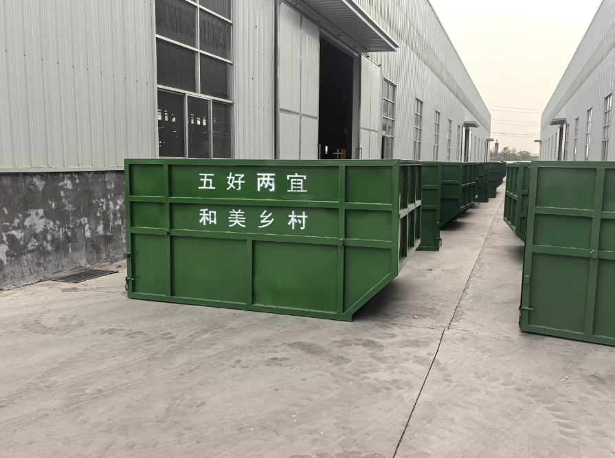 勾臂箱