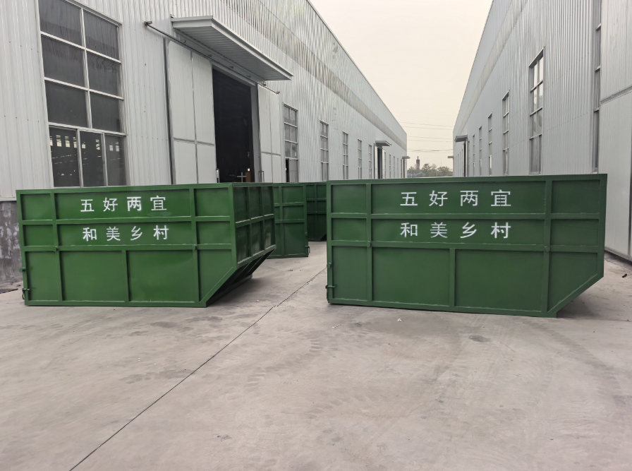勾臂箱