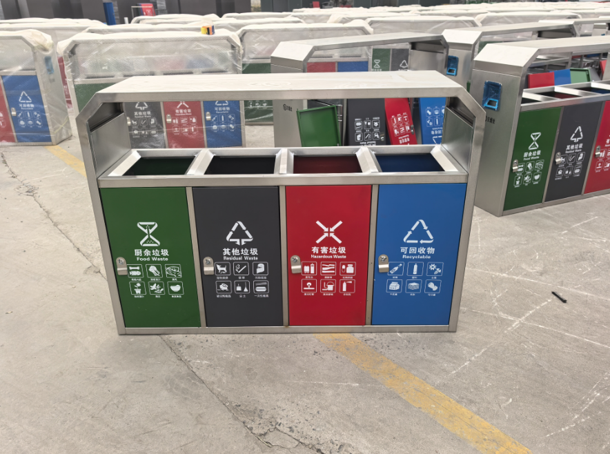 垃圾箱